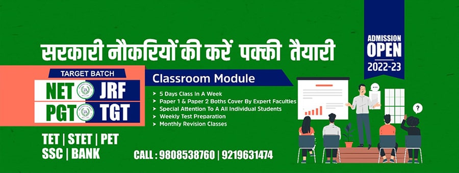 NET & JRF Coaching in Agra